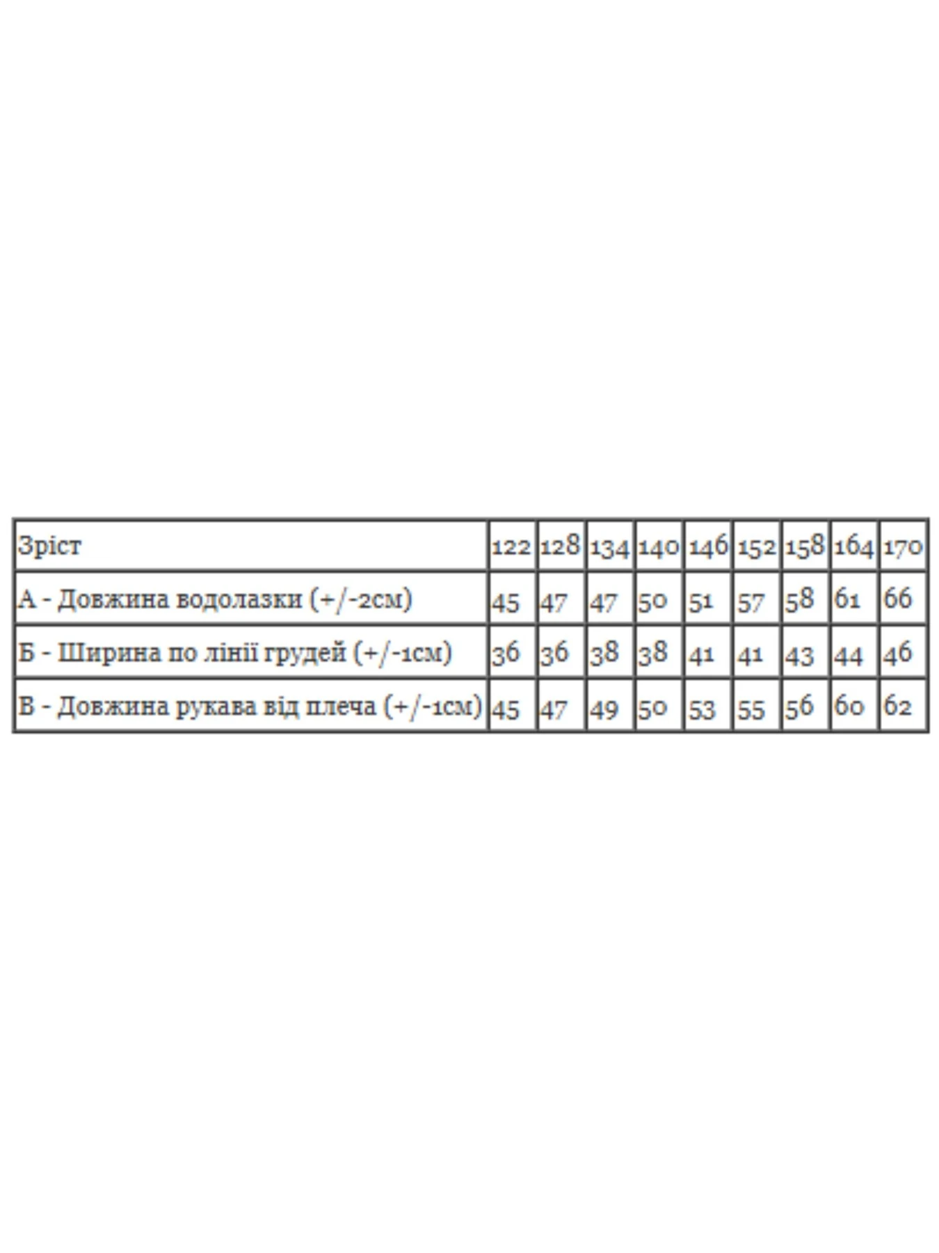 Свитры и кардиганы Носи своє модель 6236-023-nzhir Свитры и кардиганы Носи своє модель 6236-023-nzhir Фото