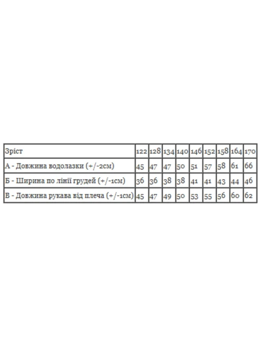 Дитячий Гольф Носи своє фото 3