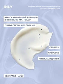 RetiGlow Cream
Крем для лица с инкапсулированным ретинолом и гиалуроновой кислотой RetiGlow Cream, 50 мл INLY модель 681702 Фото