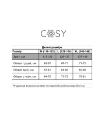 Одежда для дома и сна Cosy модель KMW22 Фото