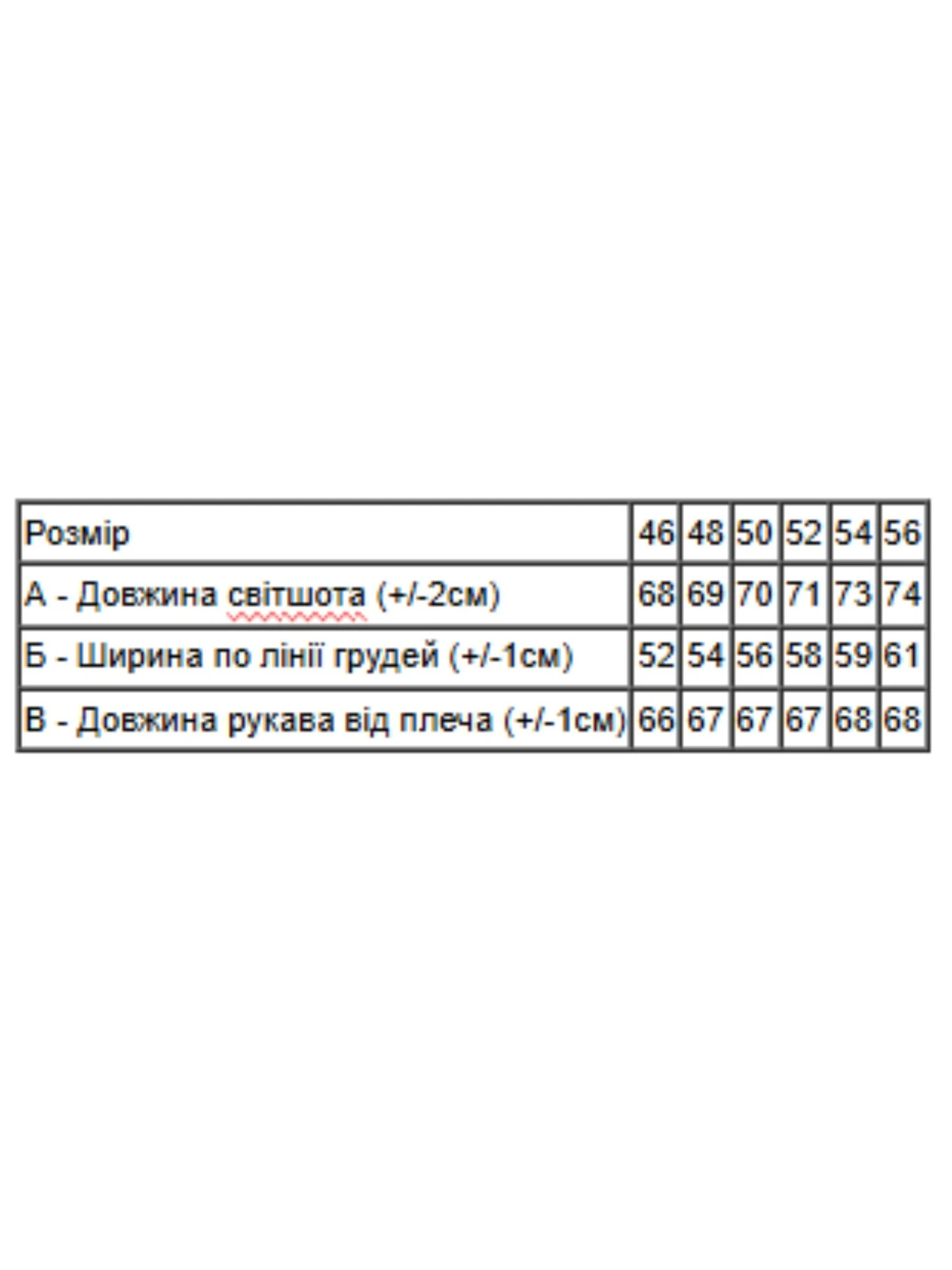 Худи и свитшоты Носи своє модель 8167-025-nzhir Худи и свитшоты Носи своє модель 8167-025-nzhir Фото