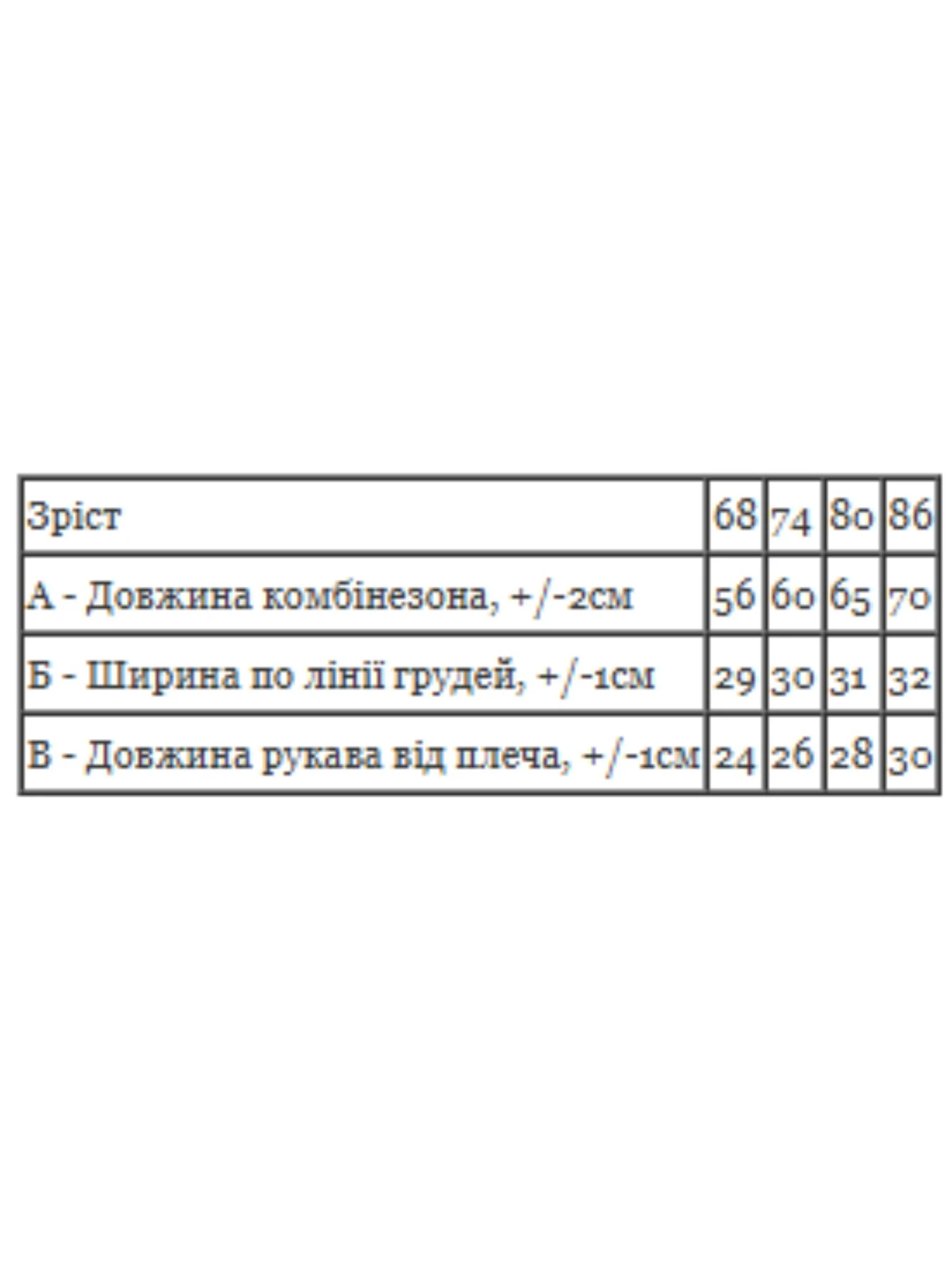 Комбинезоны Носи своє модель 5039-035-4-zvrqta-svtlo-zhovtij Комбинезоны Носи своє модель 5039-035-4-zvrqta-svtlo-zhovtij Фото