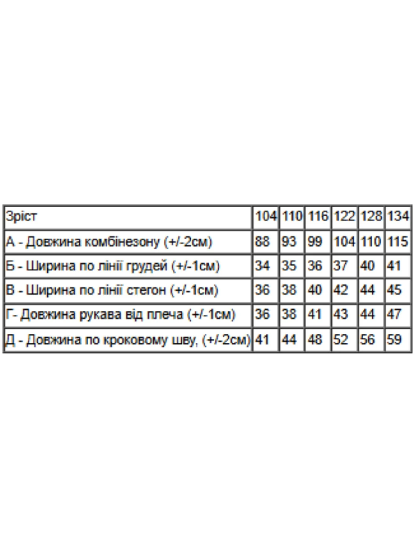 Одежда для дома и сна Носи своє модель 6392-024-4-dno-lazurno-srij Одежда для дома и сна Носи своє модель 6392-024-4-dno-lazurno-srij Фото