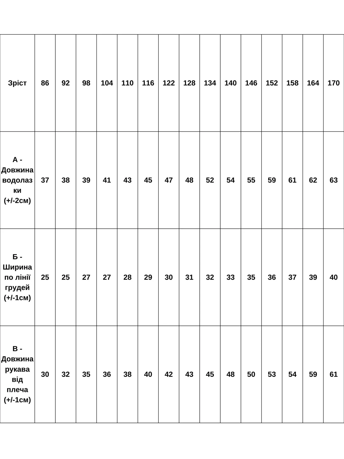 Свитры и кардиганы Носи своє модель 6068-021-marsala Свитры и кардиганы Носи своє модель 6068-021-marsala Фото