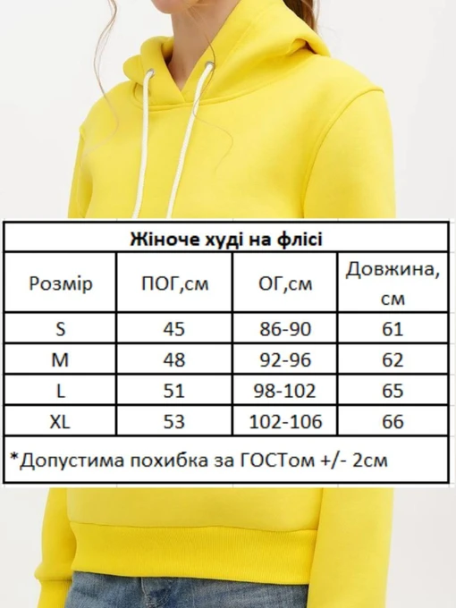 Жіноче Худі HiBrand фото 3