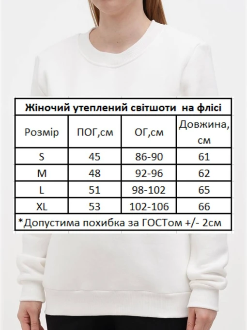 Бавовняний Жіночий Світшот HiBrand фото 3
