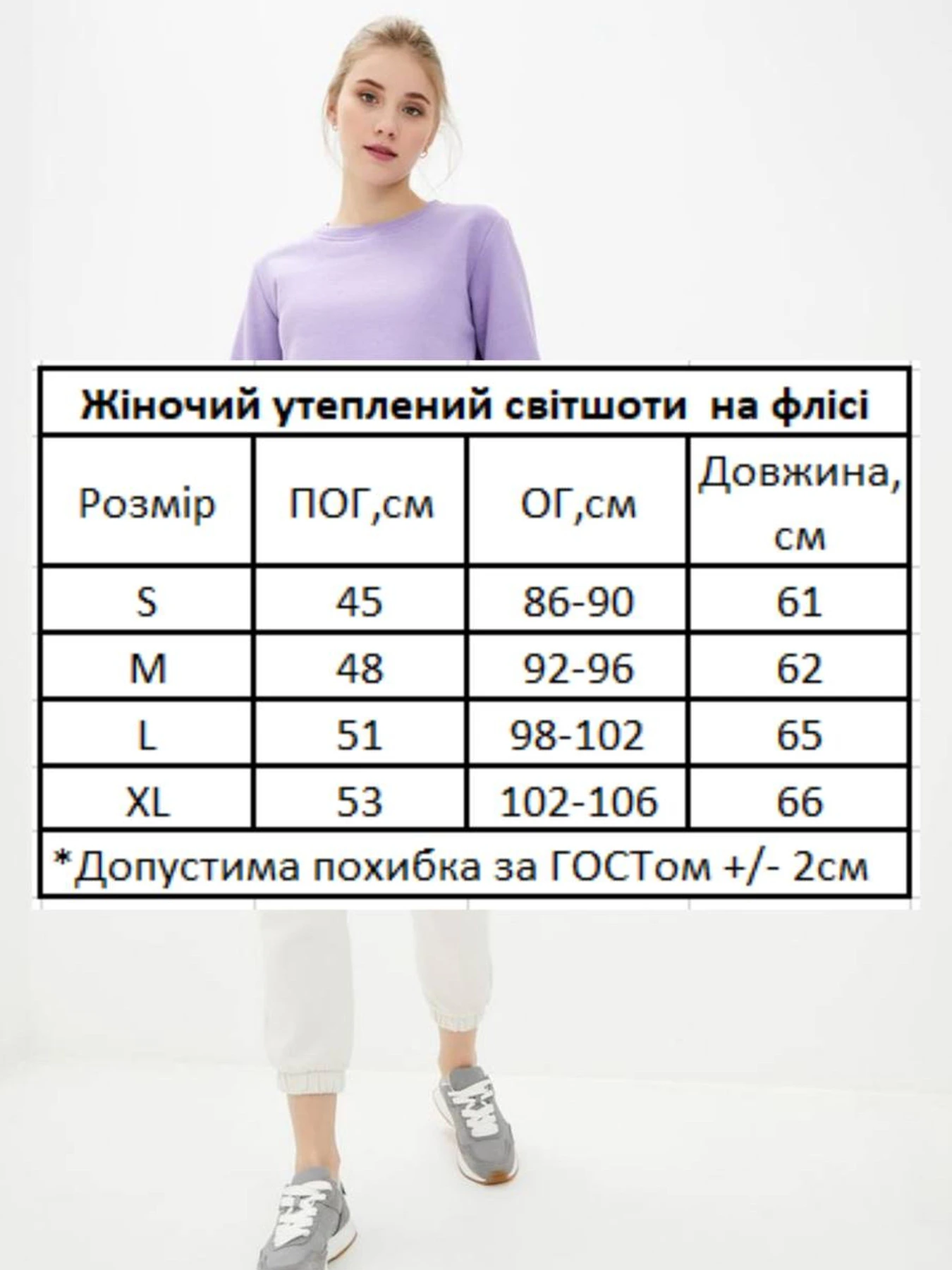 Худи и свитшоты HiBrand модель Wn242 Фото