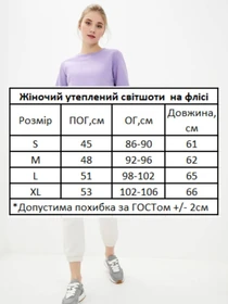 Худи и свитшоты HiBrand модель Wn242 Фото