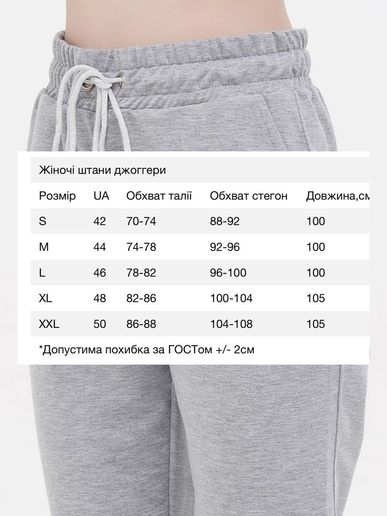 Брюки HiBrand модель Wn252 Фото