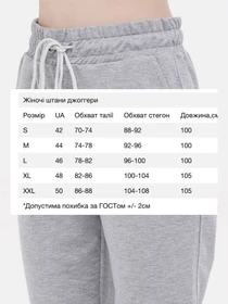 Брюки HiBrand модель Wn252 Фото