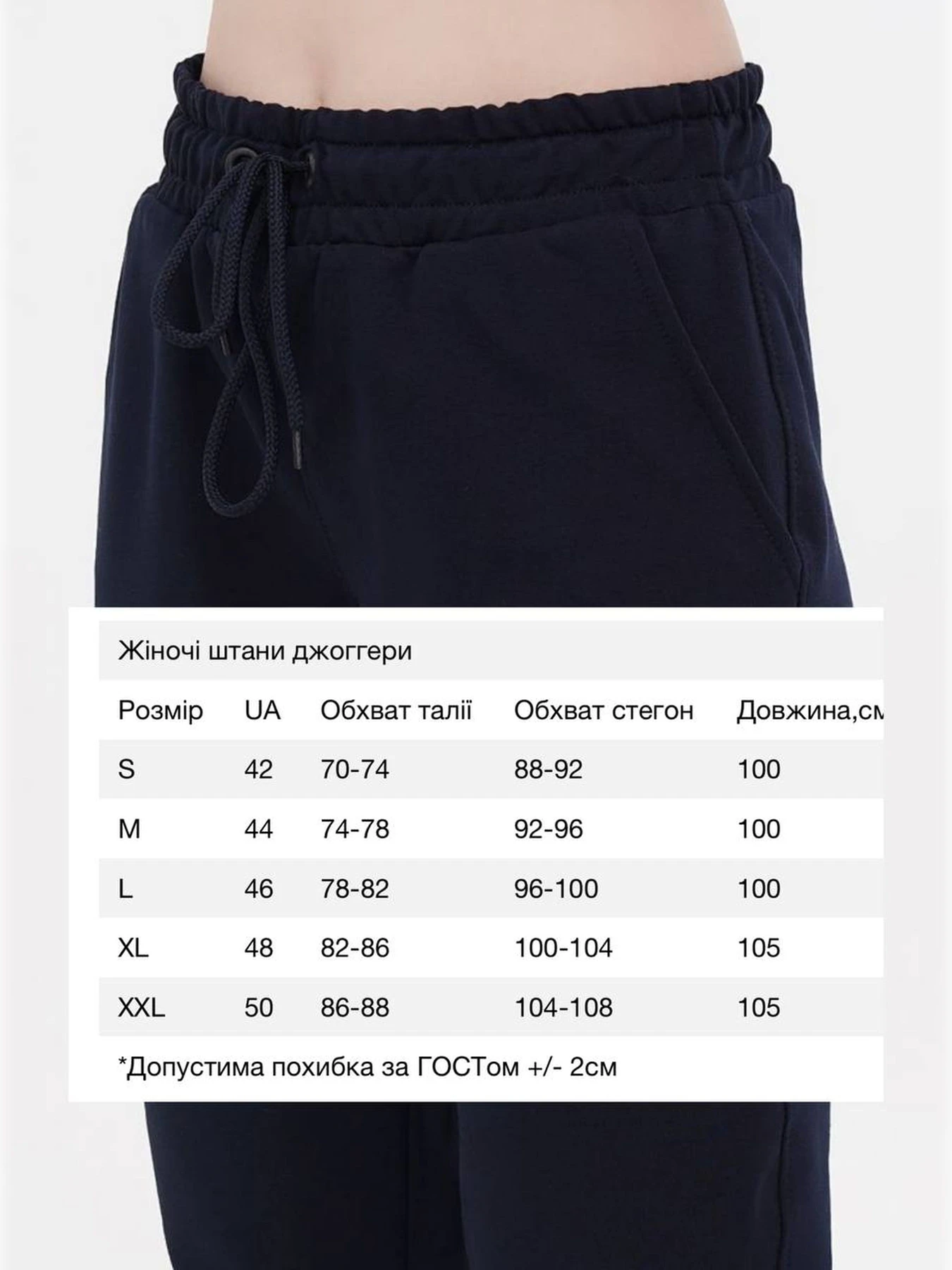 Брюки HiBrand модель Wn253 Фото