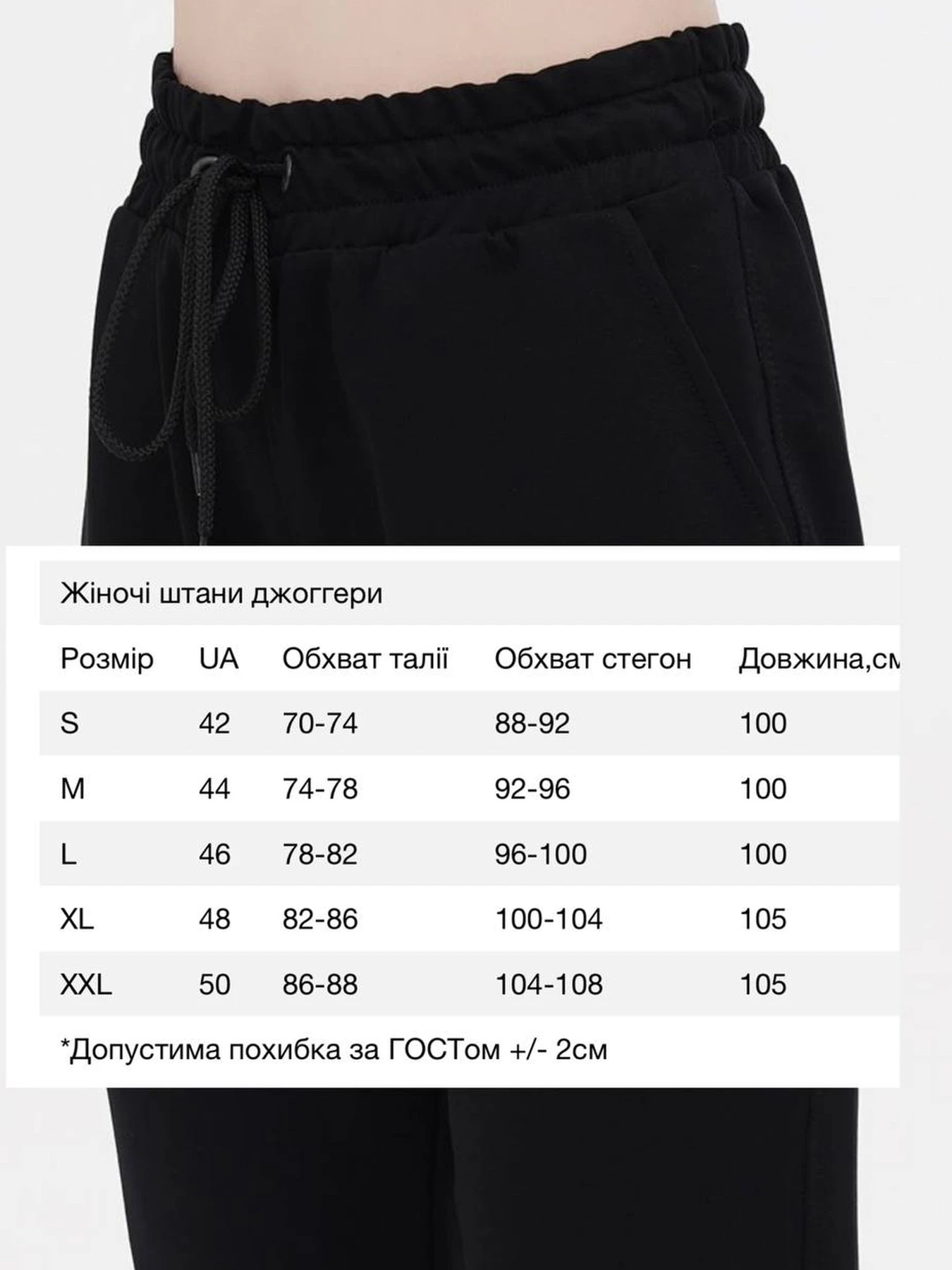 Брюки HiBrand модель Wn255 Фото