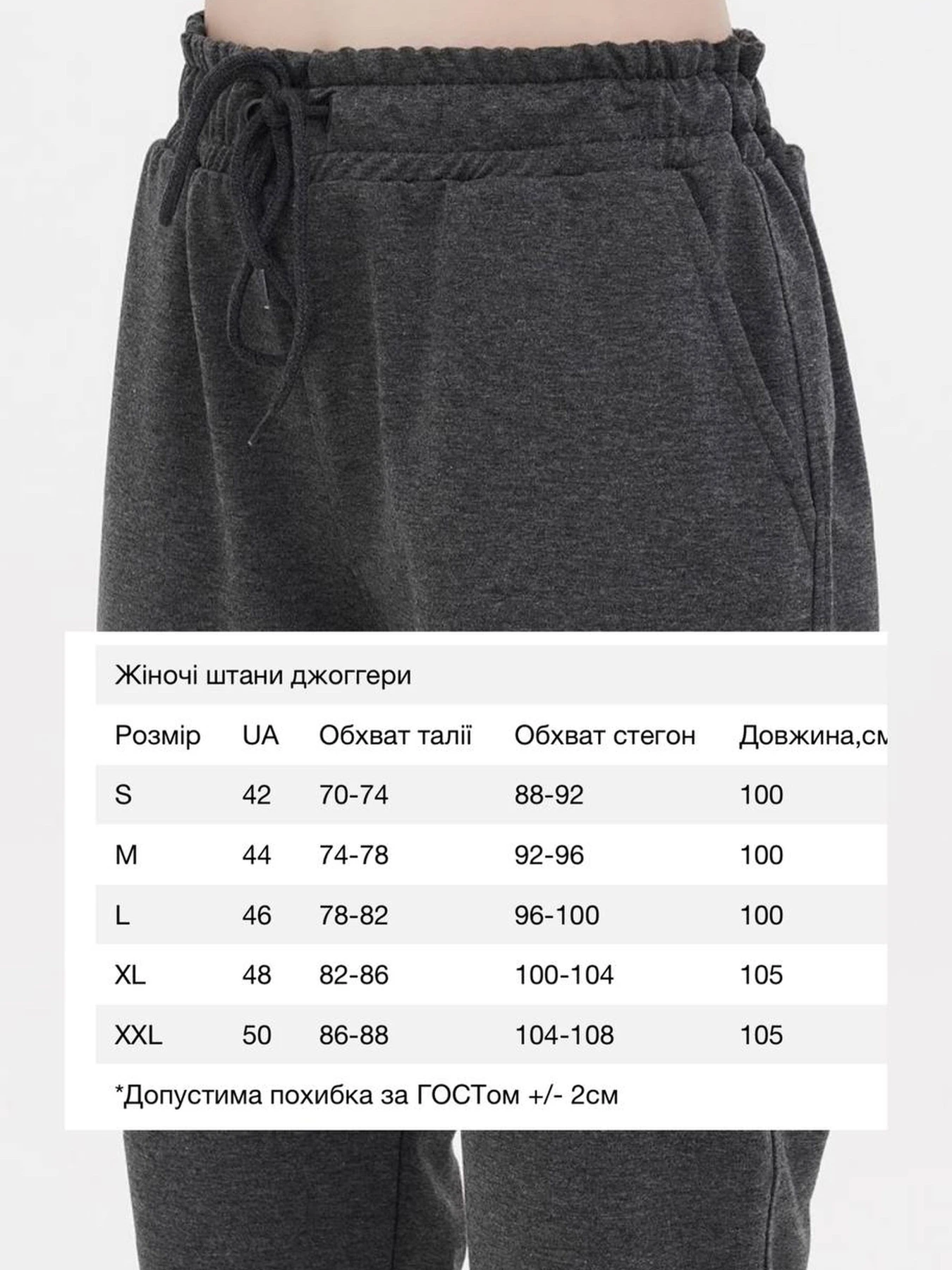 Брюки HiBrand модель Wn256 Фото