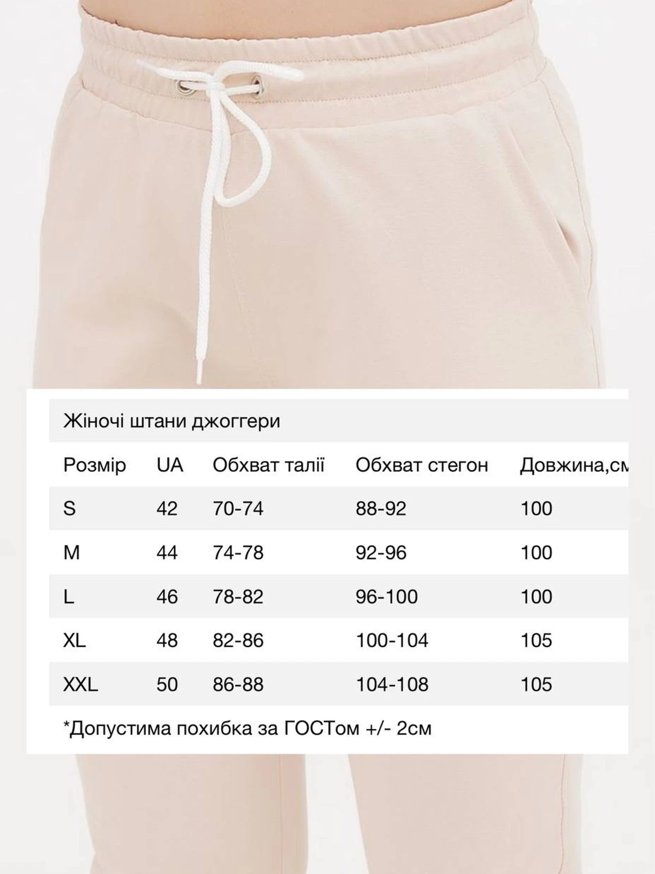 Брюки HiBrand модель Wn257 Фото