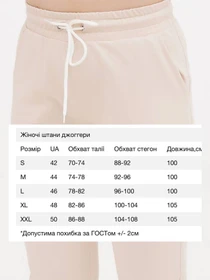 Брюки HiBrand модель Wn257 Фото