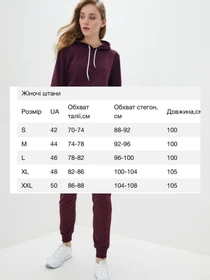 Брюки HiBrand модель Wn258 Фото
