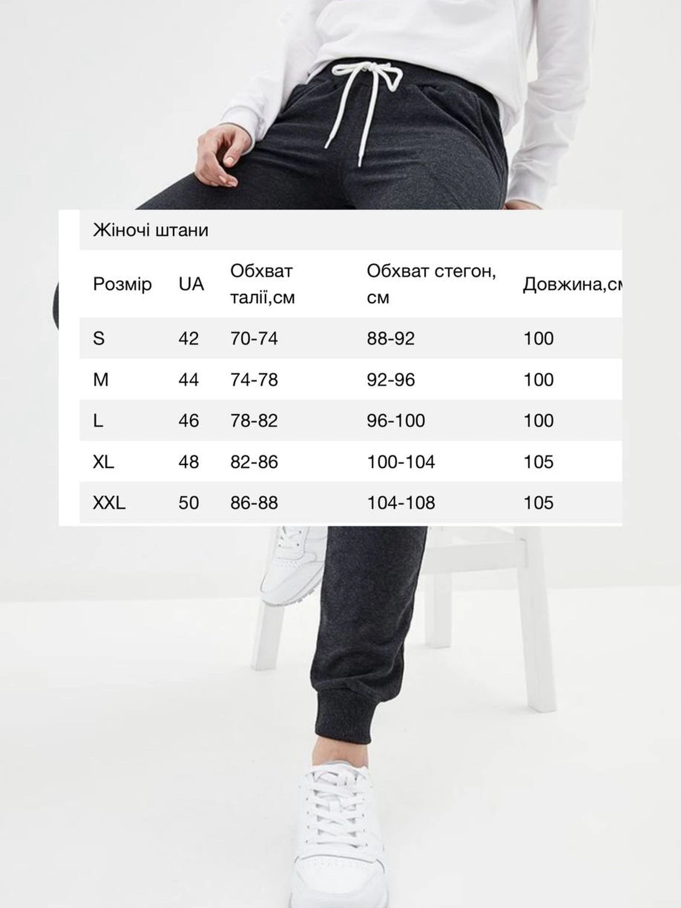 Брюки HiBrand модель Wn259 Фото