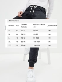 Брюки HiBrand модель Wn259 Фото