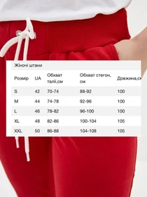Брюки HiBrand модель Wn260 Фото