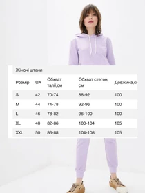 Брюки HiBrand модель Wn261 Фото