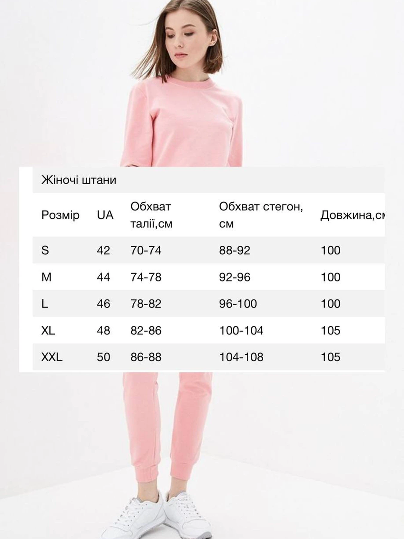 Брюки HiBrand модель Wn262 Фото