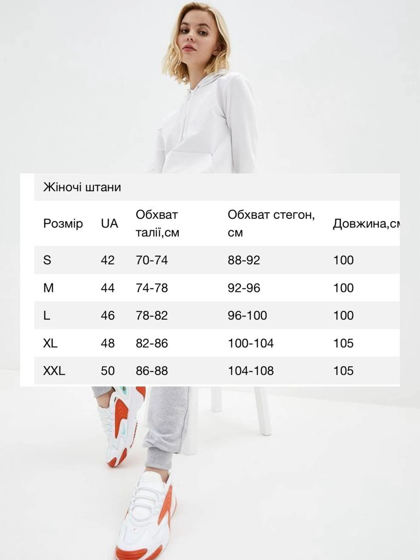 Брюки HiBrand модель Wn263 Фото
