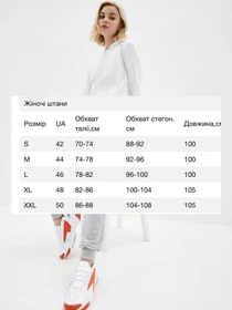 Брюки HiBrand модель Wn263 Фото