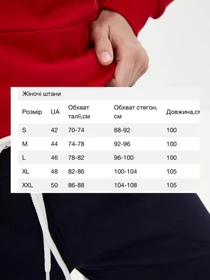 Брюки HiBrand модель Wn264 Фото