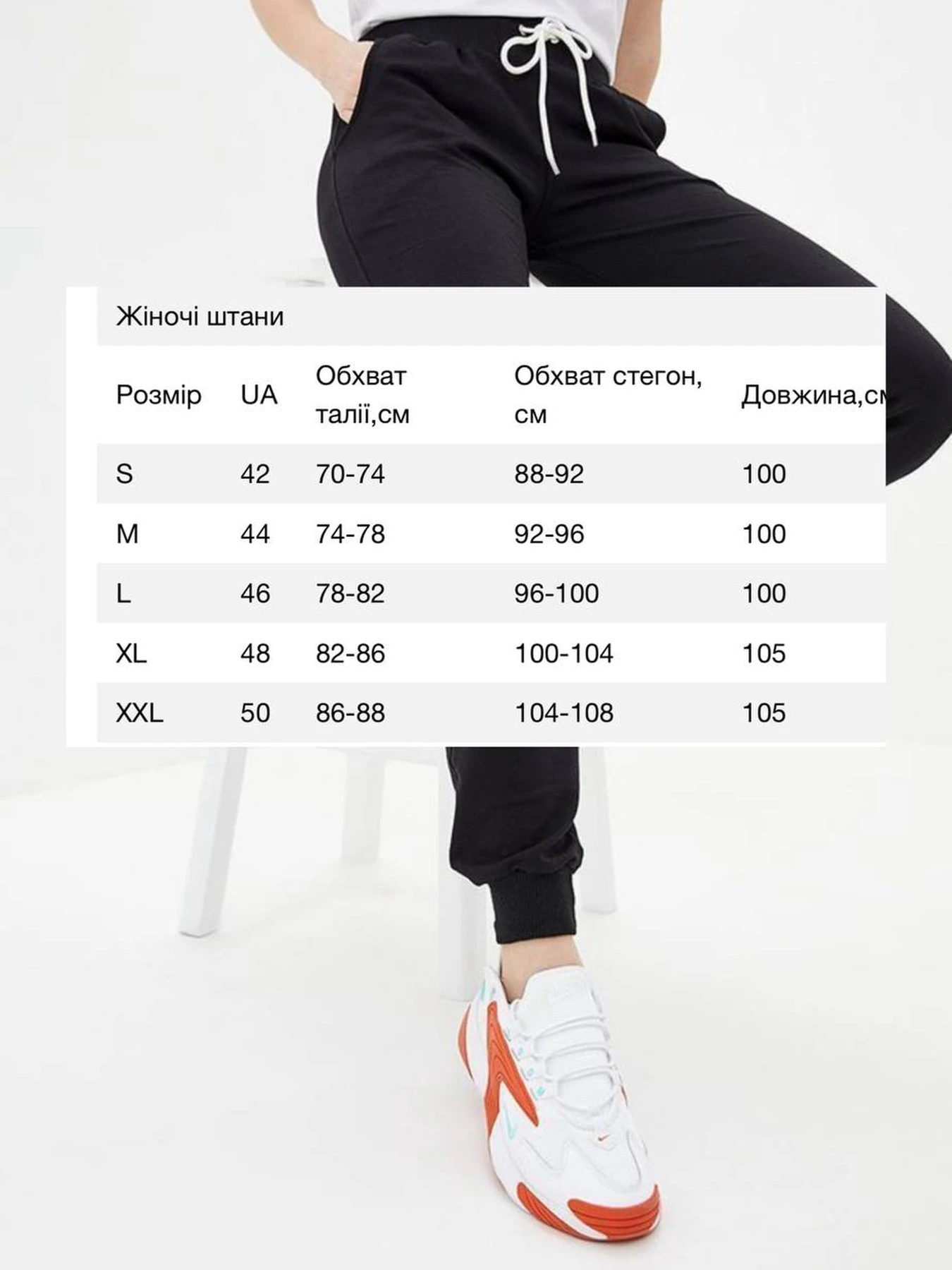 Брюки HiBrand модель Wn265 Фото