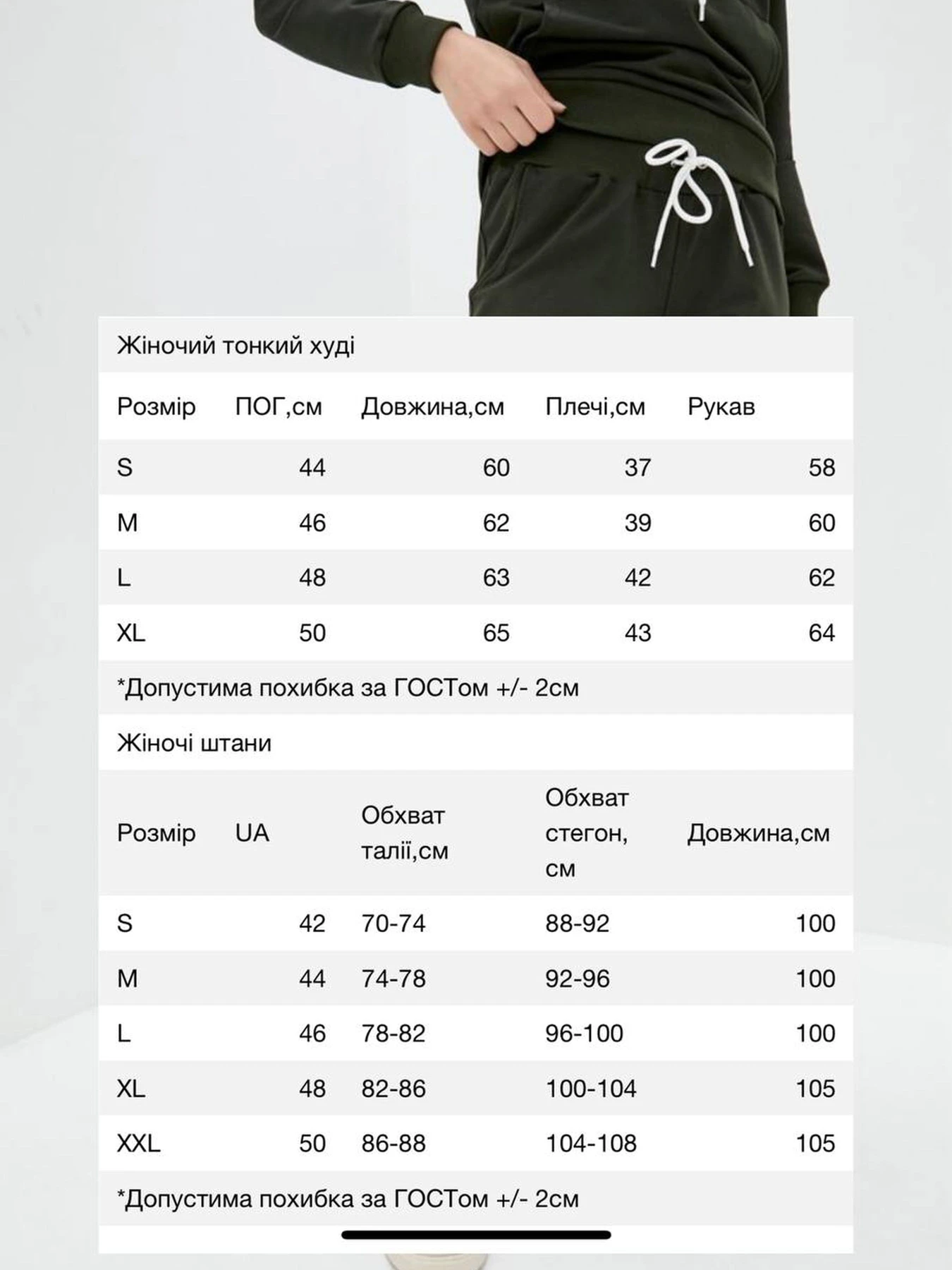 Костюми HiBrand модель Wm268 Костюми HiBrand модель Wm268 Фото