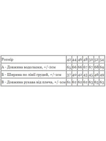 Свитры и кардиганы Носи своє модель 8047-019-1-shokolad Фото