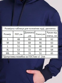 Худі та світшоти HiBrand модель Mn129 Фото