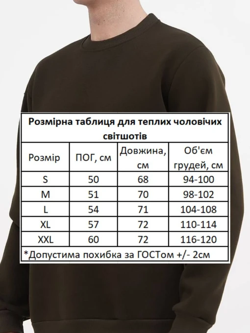 Чоловічий Світшот HiBrand фото 3