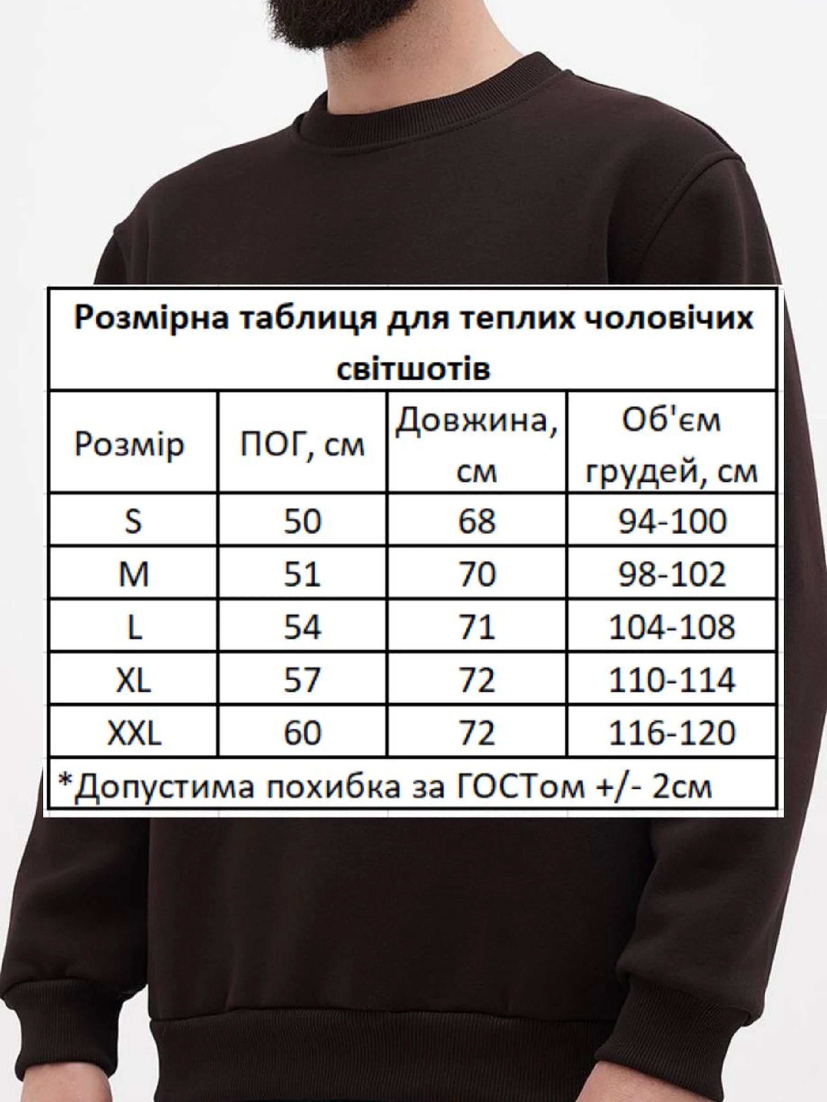Чоловічий Світшот HiBrand фото 3