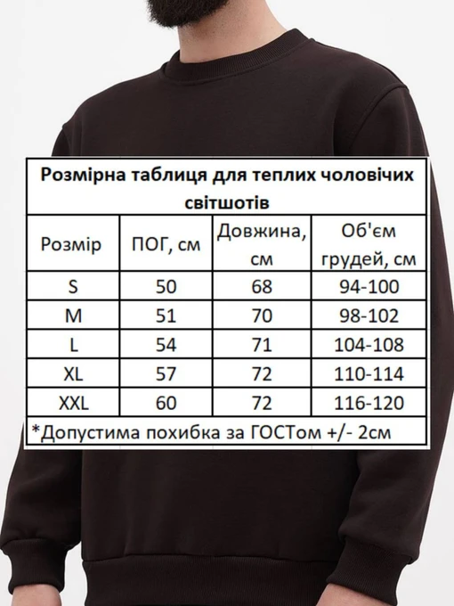 Чоловічий Світшот HiBrand фото 3