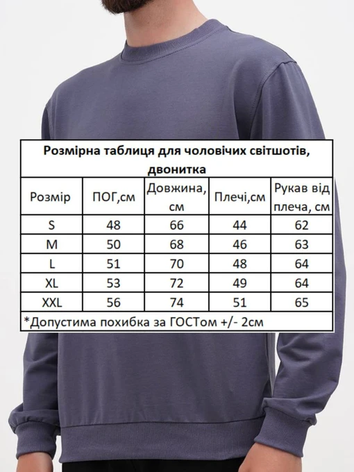 Чоловічий Світшот HiBrand фото 3