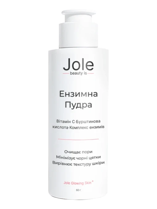 Ензимна пудра для очищення шкіри обличчя та тіла Jole