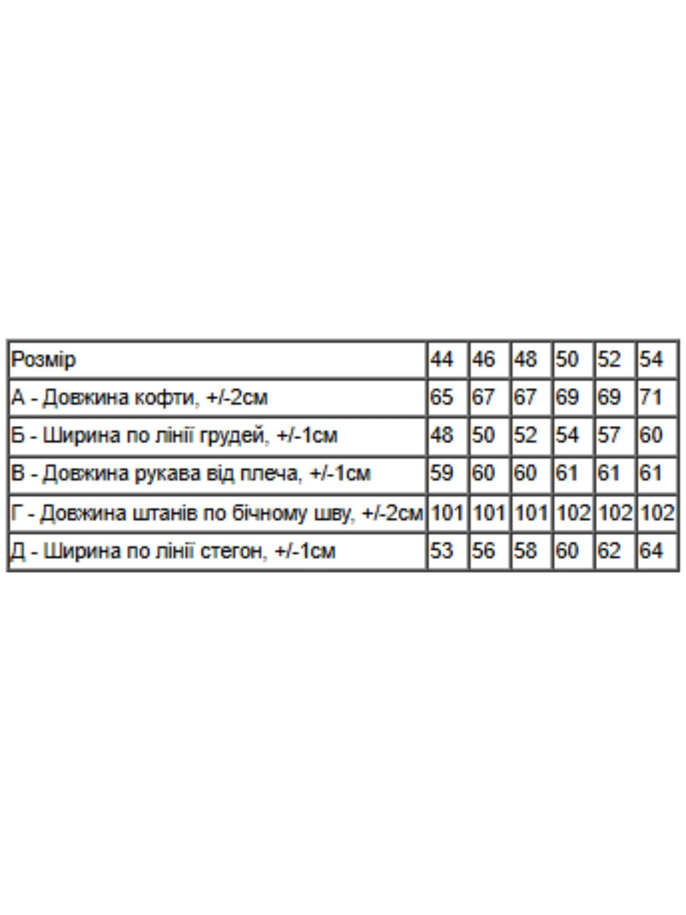 Одежда для дома и сна Носи своє модель 8240-024-1-tstechka-svtlo-persikovij Одежда для дома и сна Носи своє модель 8240-024-1-tstechka-svtlo-persikovij Фото