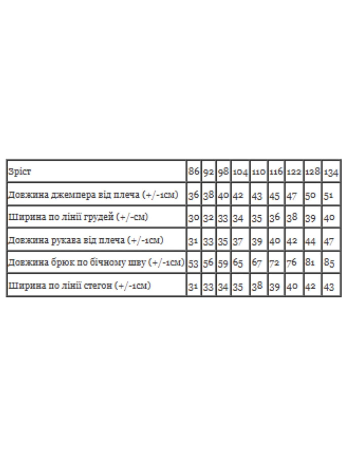Одежда для дома и сна Носи своє модель 6079-034-5-buzok Фото