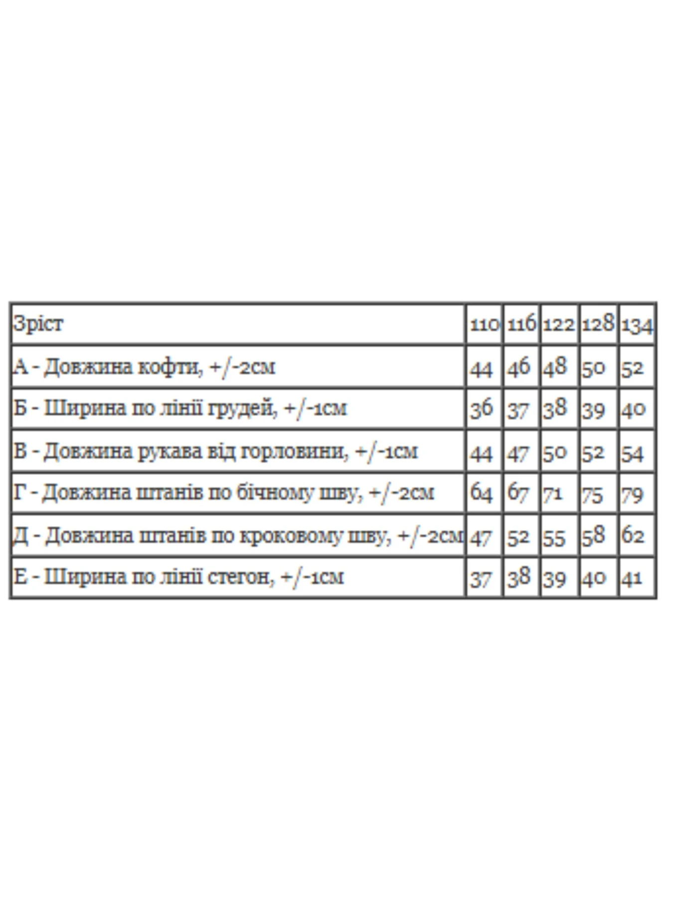 Костюмы Носи своє модель 6309-025-33-4-temna-bryuza Костюмы Носи своє модель 6309-025-33-4-temna-bryuza Фото