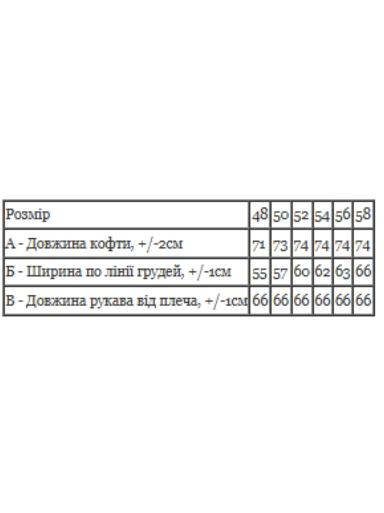 Худи и свитшоты Носи своє модель 8310-027-sinj Худи и свитшоты Носи своє модель 8310-027-sinj Фото