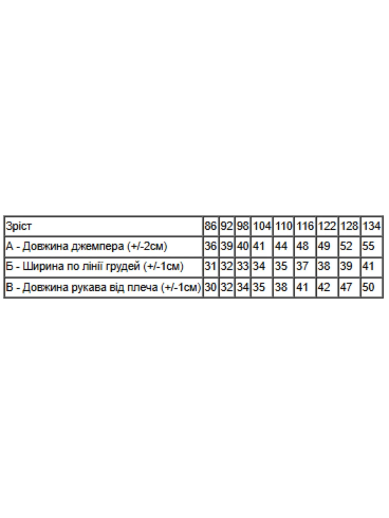 Худі та світшоти Носи своє модель 6071-035-5-like-na-sromu Фото