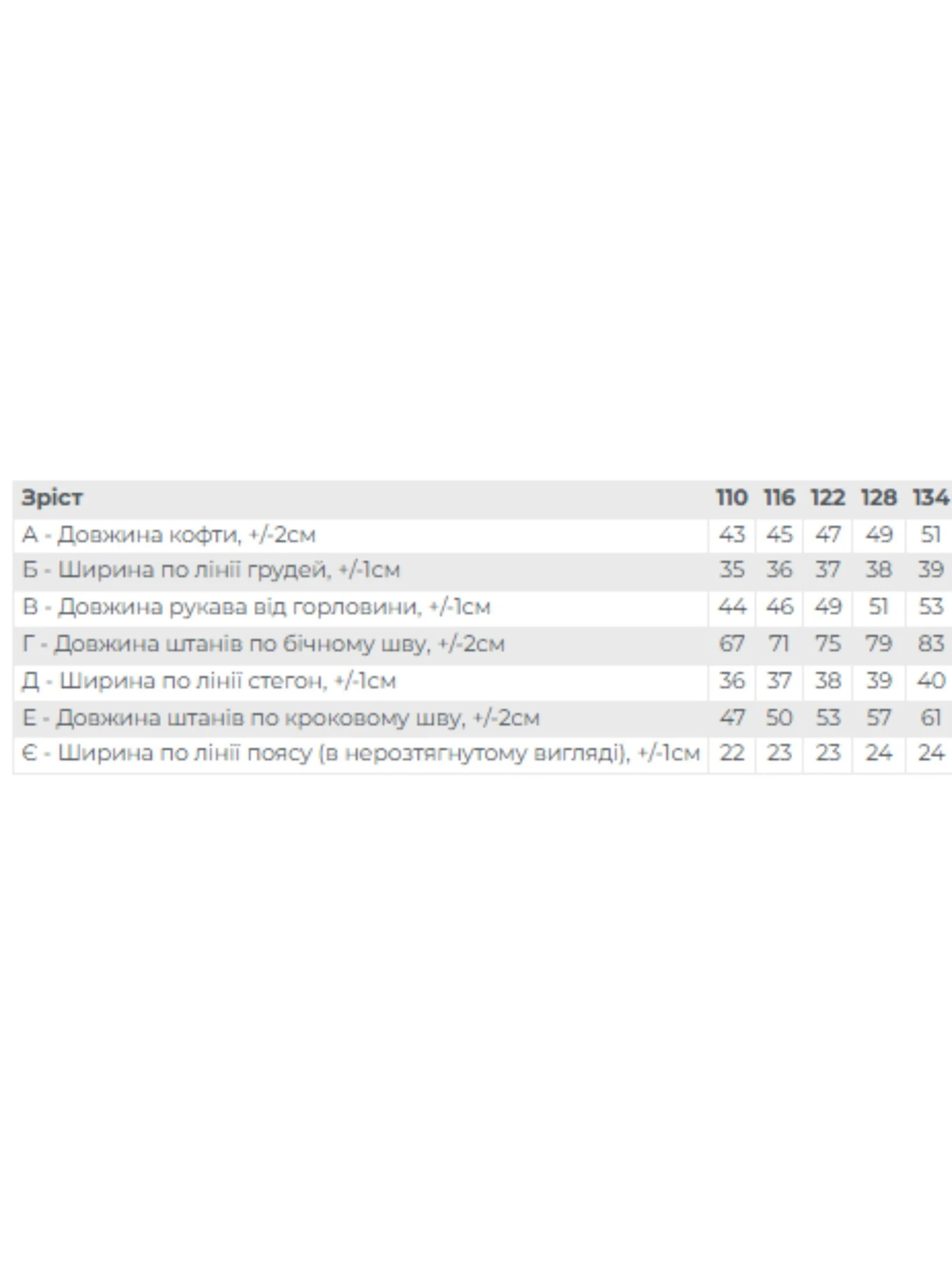 Костюмы Носи своє модель 6228-023-33-4-1-chornij-nzhir Костюмы Носи своє модель 6228-023-33-4-1-chornij-nzhir Фото