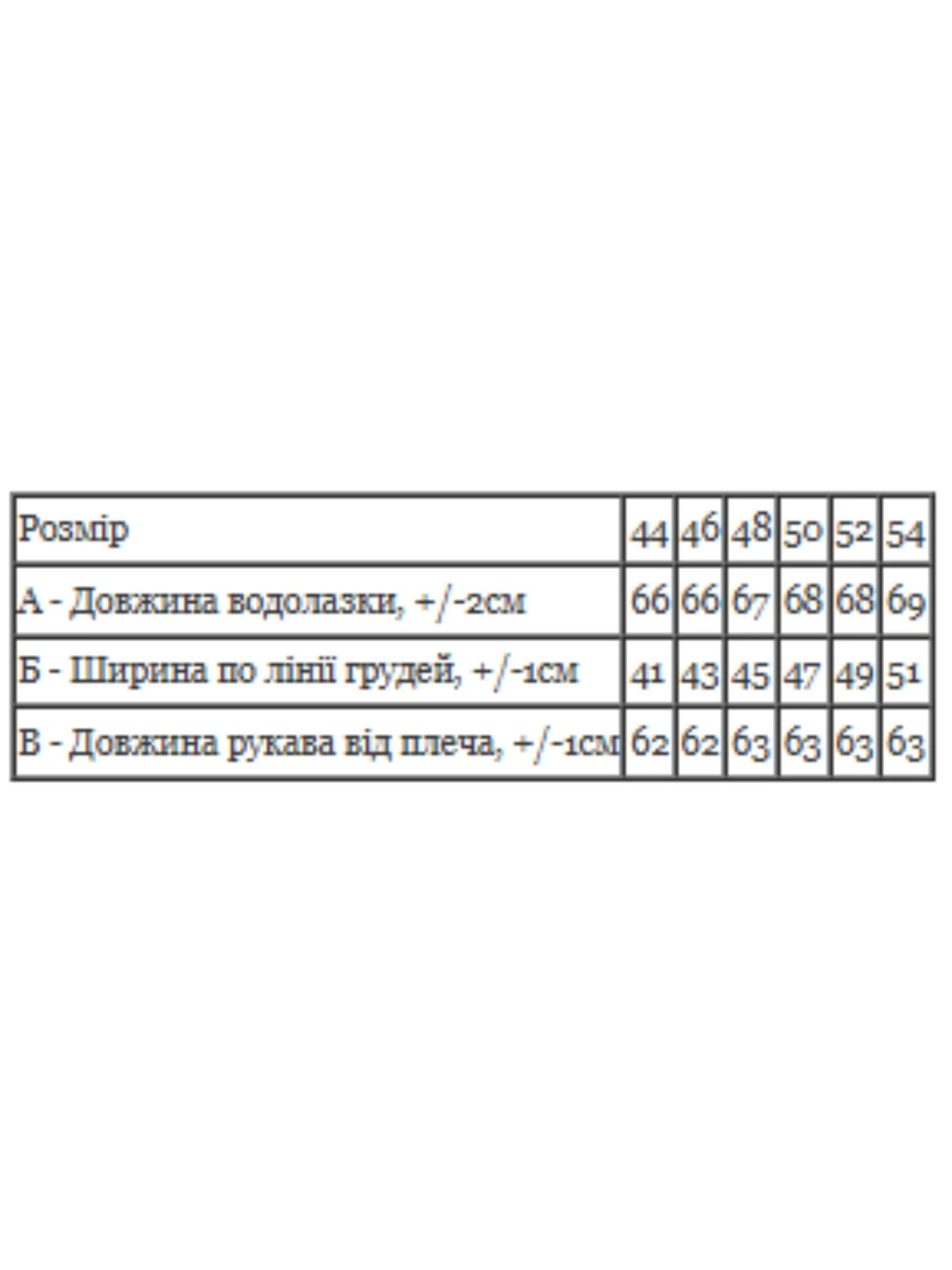 Свитры и кардиганы Носи своє модель 8421-019-bezhevo-persikovij Свитры и кардиганы Носи своє модель 8421-019-bezhevo-persikovij Фото