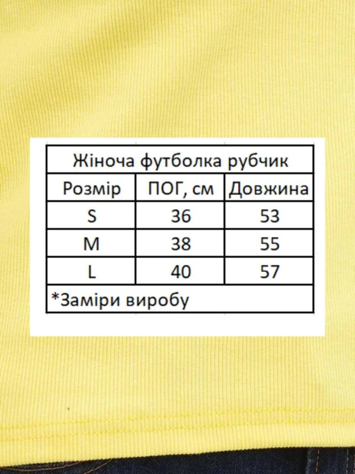 Жіноча Футболка HiBrand фото 3