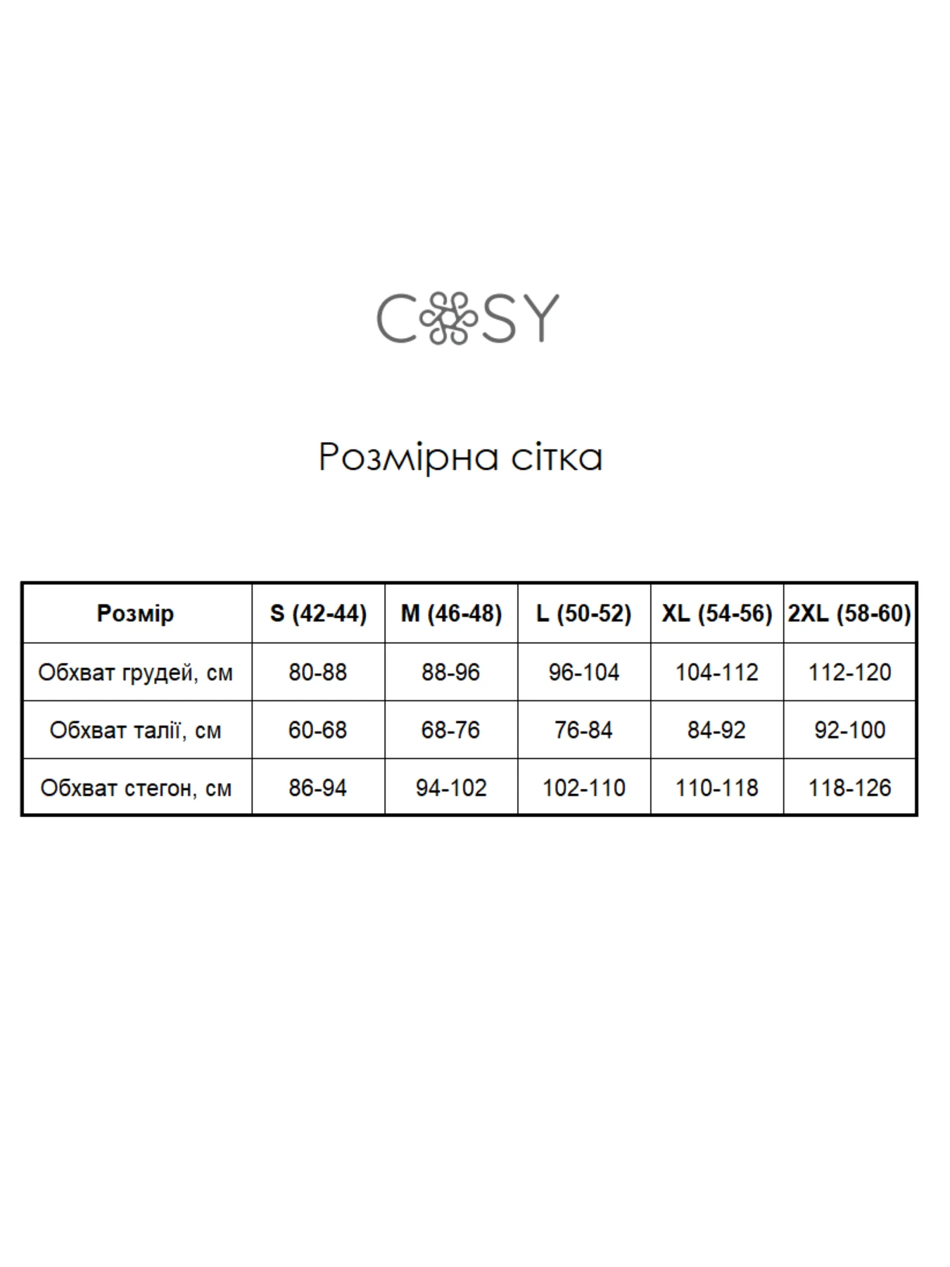 Одежда для дома и сна Cosy модель F221P01 Фото