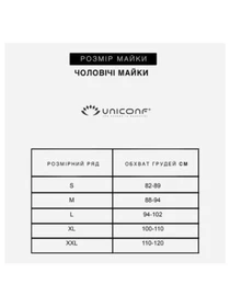 Футболки и поло Uniconf модель UMB00WH Фото