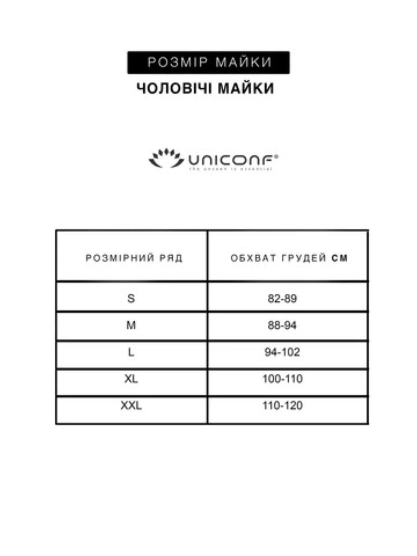 Футболки и поло Uniconf модель UMB31BL Фото