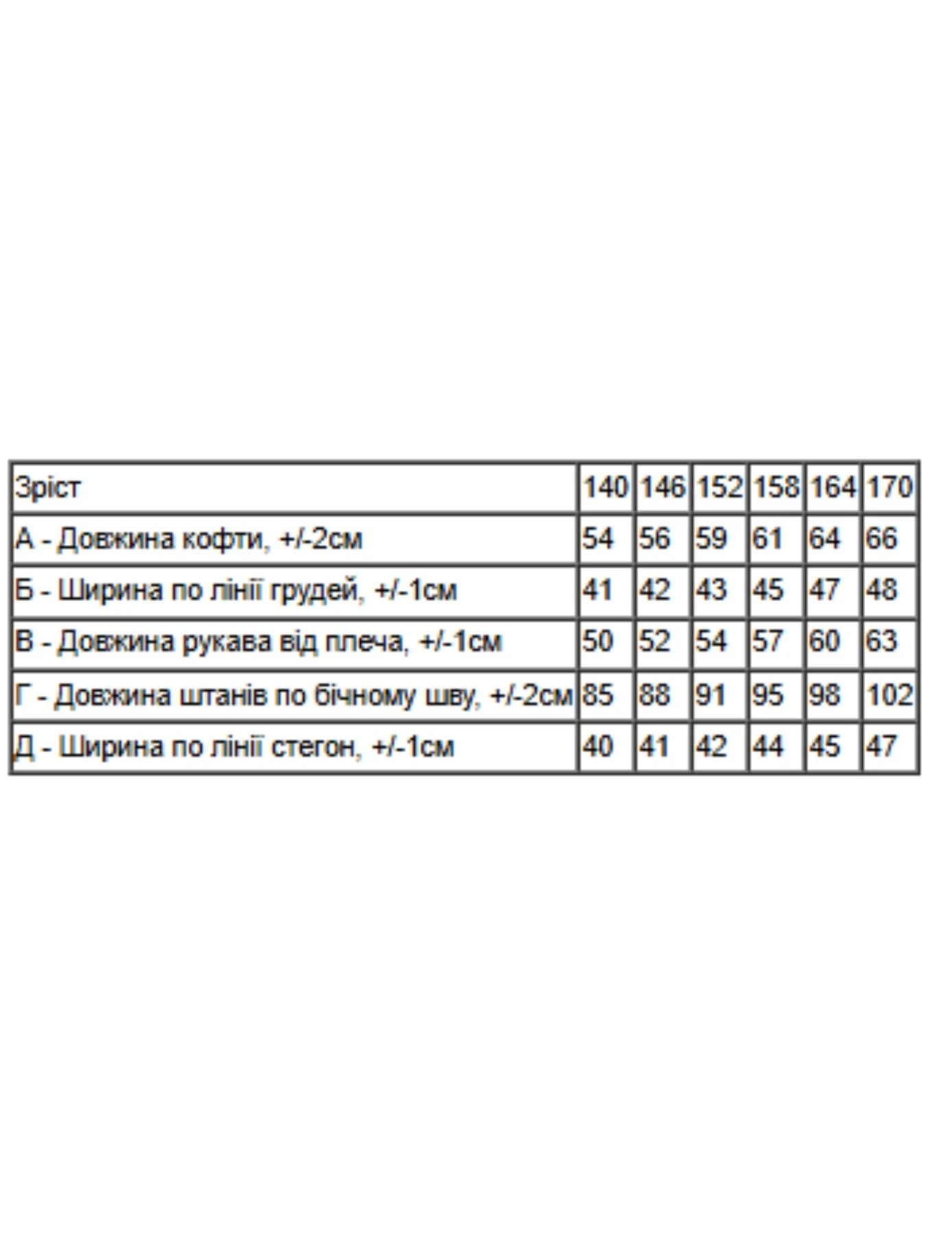 Одежда для дома и сна Носи своє модель 6076-024-33-1-2-futbol-kltinka-chorn-sinj-blakitnij Одежда для дома и сна Носи своє модель 6076-024-33-1-2-futbol-kltinka-chorn-sinj-blakitnij Фото