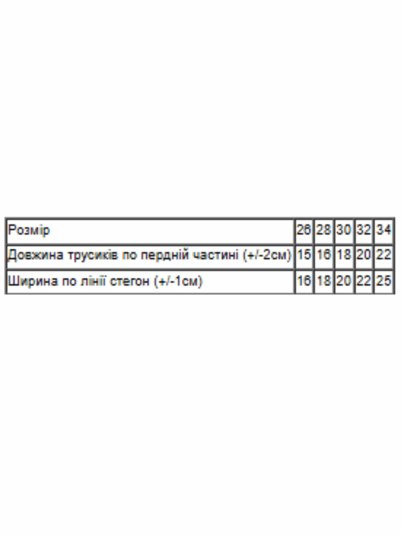 Нижнее белье Носи своє модель 272-001-temno-kremovij Нижнее белье Носи своє модель 272-001-temno-kremovij Фото